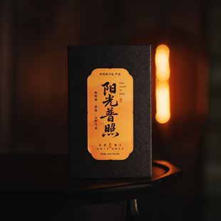【学茶严选】阳光普照（2019佛手）-永春佛手乌龙茶