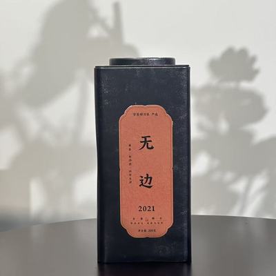 【学茶严选】无边（野放老丛佛手）,2021-永春佛手乌龙茶