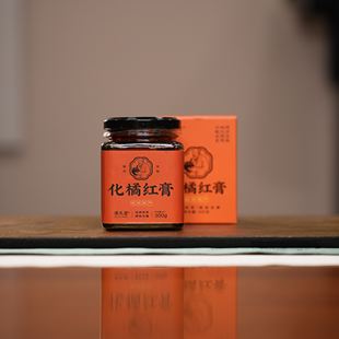 [学茶严选]化橘红膏 300g/罐