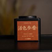 广西六堡茶 2013金花六堡茶 学茶严选 活色参香