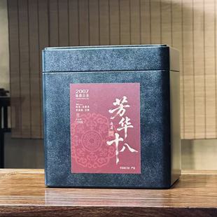 十八 芳华 2007老寿眉 学茶严选