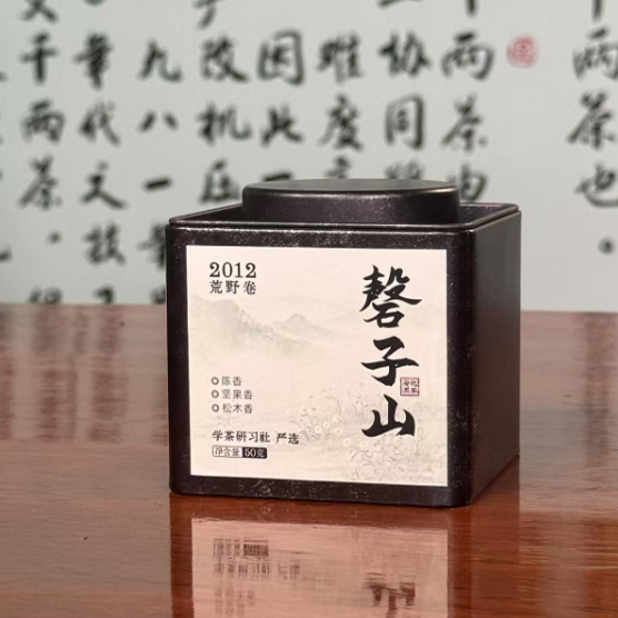 [学茶严选]磬子山（2012年-荒野卷）-安化黑茶