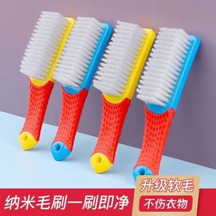 居家软毛鞋 刷 刷加厚不伤鞋 去污洗衣专用刷清洁神器多功能纳米洗鞋