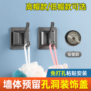 饰角阀管堵装 水管遮挡装 饰盖水龙头管道遮丑盖挂钩瓷砖洞孔遮盖帽