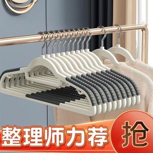 无痕晾衣架家用防滑防肩角塑料加厚加大轻量级干湿两用挂衣架子