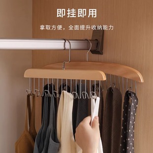 木质吊带衣架家用多功能内衣背心收纳多钩宿舍实木挂钩波浪晾衣架