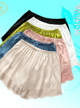 桑蚕丝安全裤女防走光不卷边薄款真丝打底裤宽松可外穿夏短裤睡裤