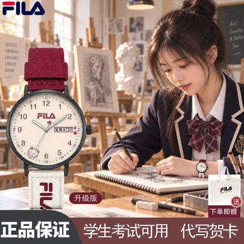 斐乐夜光考试专用女学生石英腕表