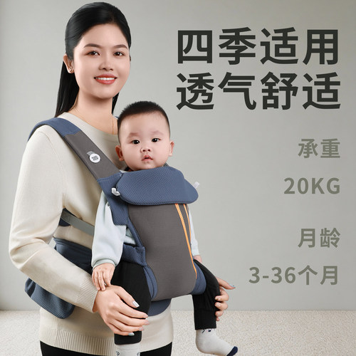 婴儿背带小月龄解放双手坐凳简易