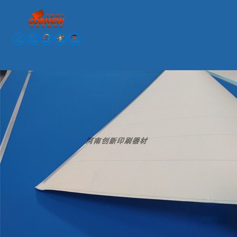 进口 意大利火神橡皮布有效防止印件压痕支持定制纯进口