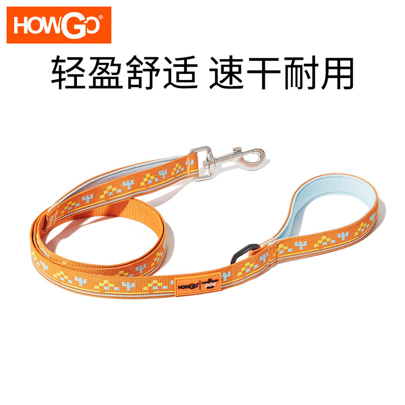 howgo好狗宠物狗狗牵引绳大型中型小型犬狗链子狗遛狗绳子宠用品