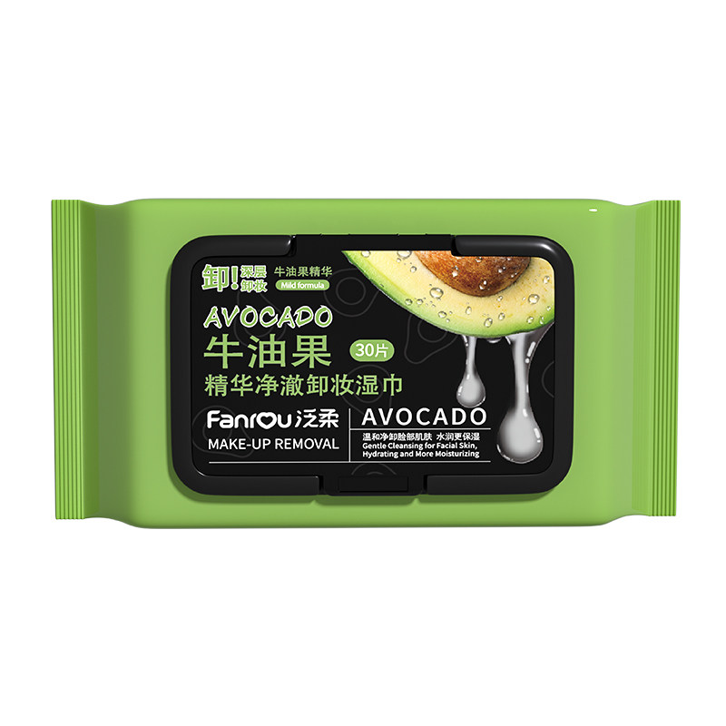 牛油果卸妆湿巾大包抽取式温和无刺激脸部深层清洁免洗植萃卸妆巾