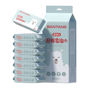 超迷你湿巾便携小包随身装婴儿童学生皮肤手口卫生清洁专用湿纸巾