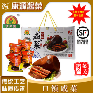 莱芜特产康源酱菜口镇咸菜礼盒装古法大缸腌制传统倒缸芥菜
