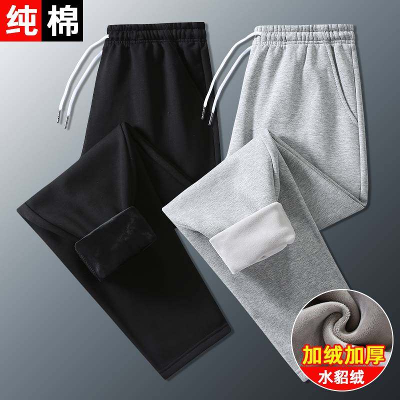 纯棉超柔2022新款冬季休闲长裤男直筒港风宽松加绒加厚阔腿卫裤子