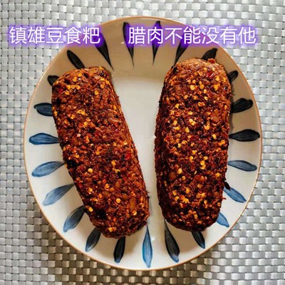 云南镇雄豆豉香辣豆食粑自制特产农家炒腊肉湿豆食
