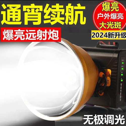 山拓头灯强光可充电超亮防水远射头戴式LED手电筒户外钓鱼矿灯