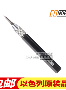 诺佳NOGA修边刀双头刮刀SC8000可调三角刮刀修边器以色列正品包邮