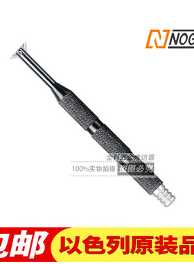 诺佳NOGA修边刀RC1000RC2000RC2200翻转式修边器内交叉孔去毛刺刀
