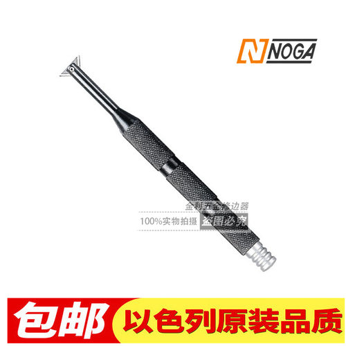 诺佳RC2000内交叉孔去毛刺刀