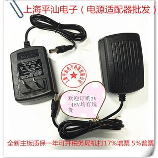 包邮适用东联LED台灯GM18-120150-5充电器电源适配器电源线