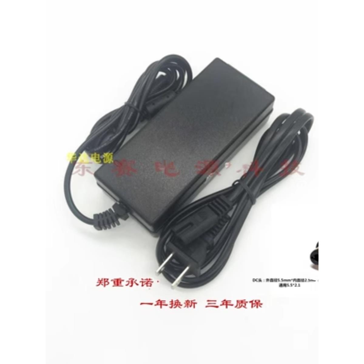 适用浩绍户外移动电源充电器功率300W12.6V5A充电器电源线