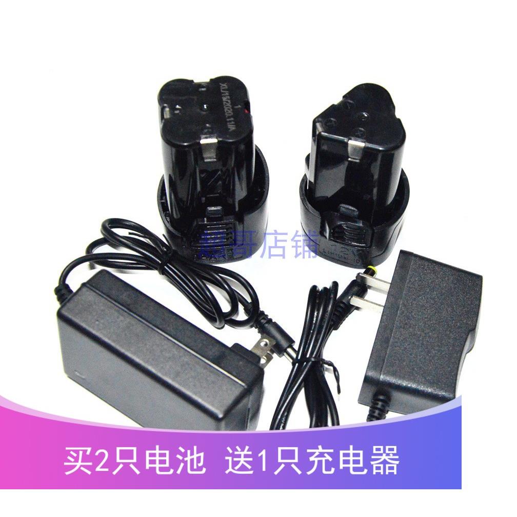 东霸 德沃特 米霍奇12V16.8V18V充电钻手钻螺丝批锂电池充电器