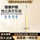 ulike js508 CS03 适配careup电动牙刷替换头cyeeclub CB04 CB02