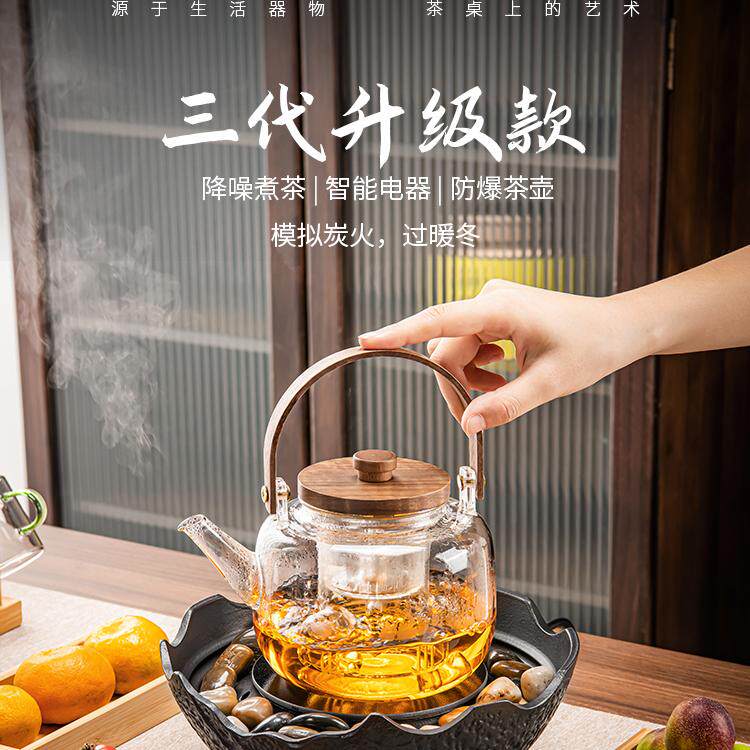 日本围炉煮茶耐高温玻璃茶壶茶具一整套室内家用电陶炉煮茶器