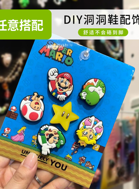 卡通IP游戏动漫鞋花联名可爱鞋扣