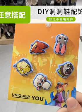 卡通IP动漫联名鞋花智必星鞋扣