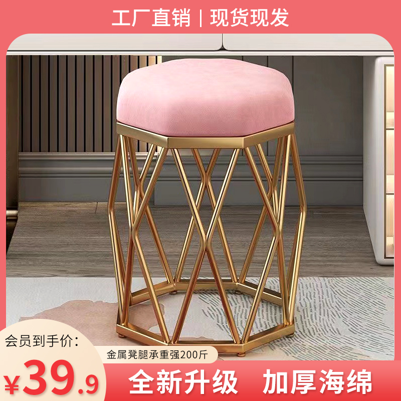 鸟巢凳子简约现代化梳妆台