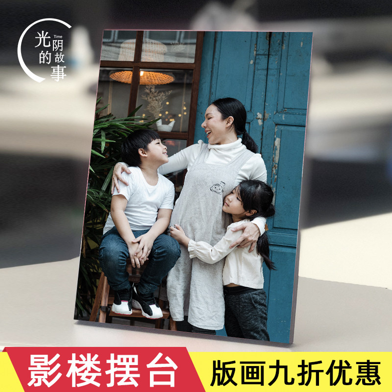 水晶摆台拉米娜定制婚纱照放大照