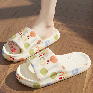踩屎感拖鞋男生夏季新款室内家居防滑eva情侣款凉拖男款洗澡外穿