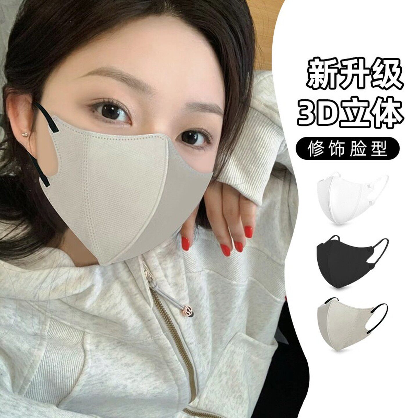 一次性口罩3D立体高颜值网红男女潮流渐变腮红白黑色透气薄款成人