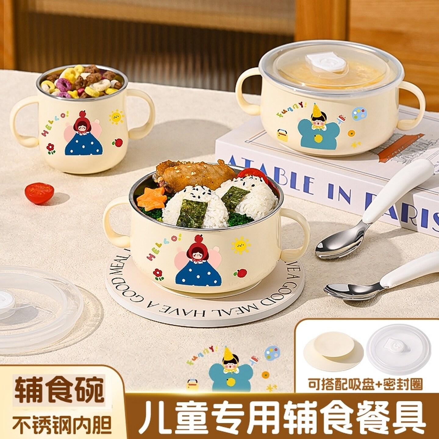 不锈钢儿童碗食品双耳辅食碗吃饭专用碗小孩宝宝餐具防摔婴儿饭碗