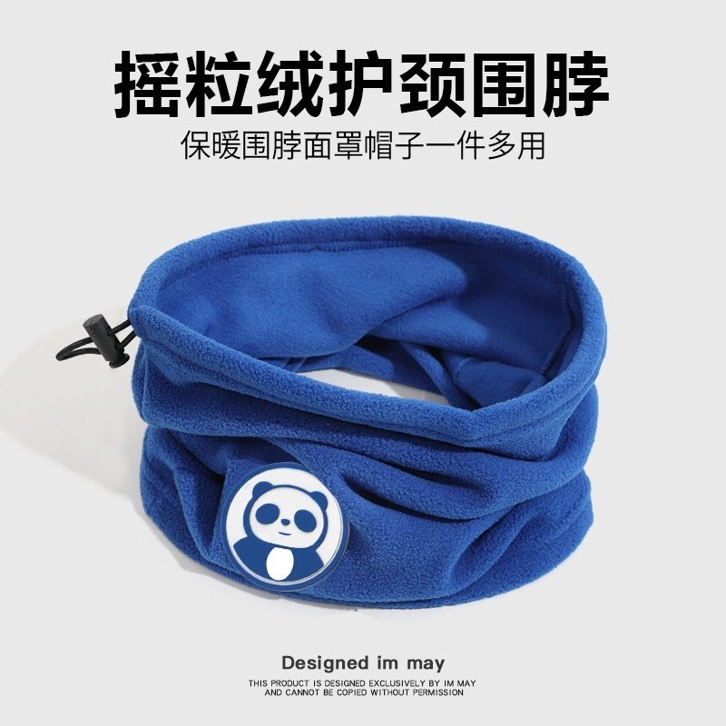 滑雪护颈小围脖女款冬季保暖围巾男式脖套男士滑雪骑行防风面罩潮