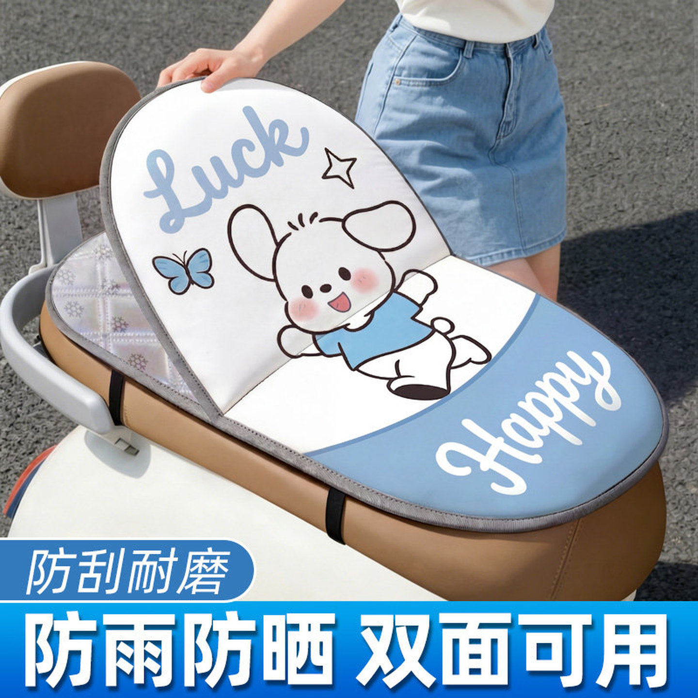 电动车坐垫夏季翻翻垫防晒隔热防烫防滑电瓶摩托座位套防晒垫座套
