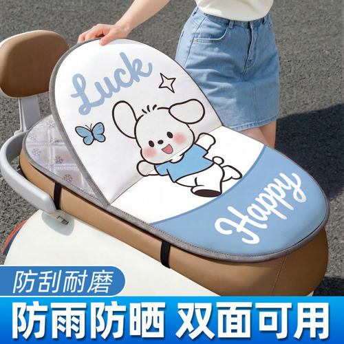 电动车坐垫夏季翻翻垫防晒隔热防烫防滑电瓶摩托座位套防晒垫座套