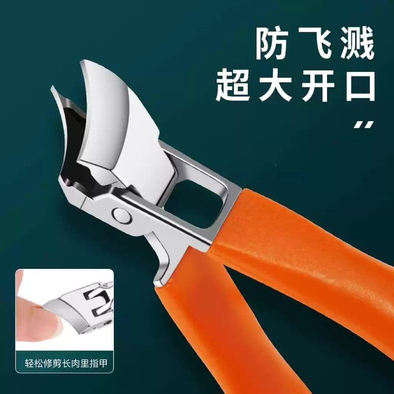 指甲刀甲沟炎专用斜口防飞溅尖嘴指甲钳大开口老年人修甲剪指甲剪,家庭/个人清洁工具,指甲钳,淘宝优惠券,粉丝福利购,淘宝优惠卷