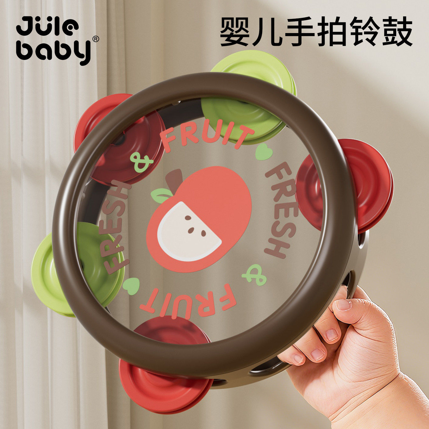 婴儿玩具宝宝手拍鼓新生婴幼儿0到1岁6个月以上消耗体力早教摇铃3