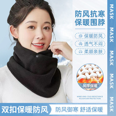 睡觉护颈小围脖颈椎保暖防寒脖子防受凉脖套秋冬季骑行防风围巾女