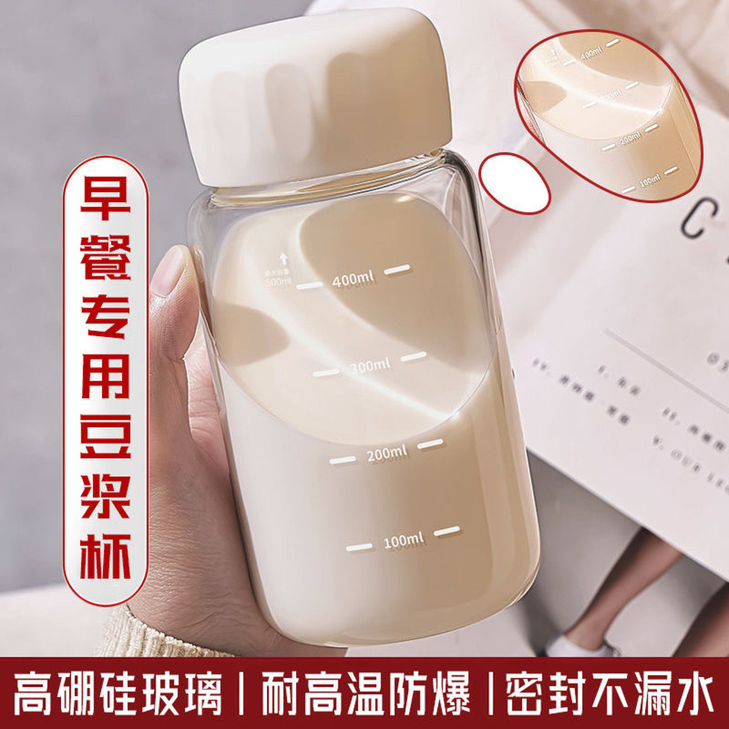 玻璃杯女便携水杯高颜值带盖迷你透明豆浆牛奶小杯子高硼硅胖胖杯