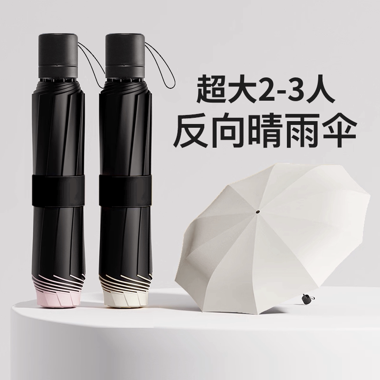 雨伞uv太阳伞折叠结实伞女晴雨两用伞防晒遮阳伞黑胶太阳伞男士伞