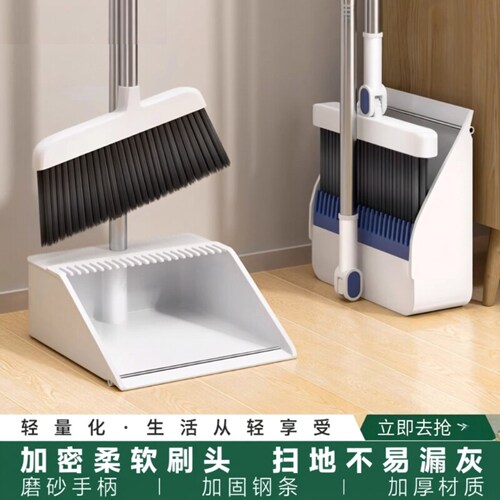 扫把套装家用扫帚簸箕扫地笤帚组合软毛折叠加厚结实耐用不沾头发