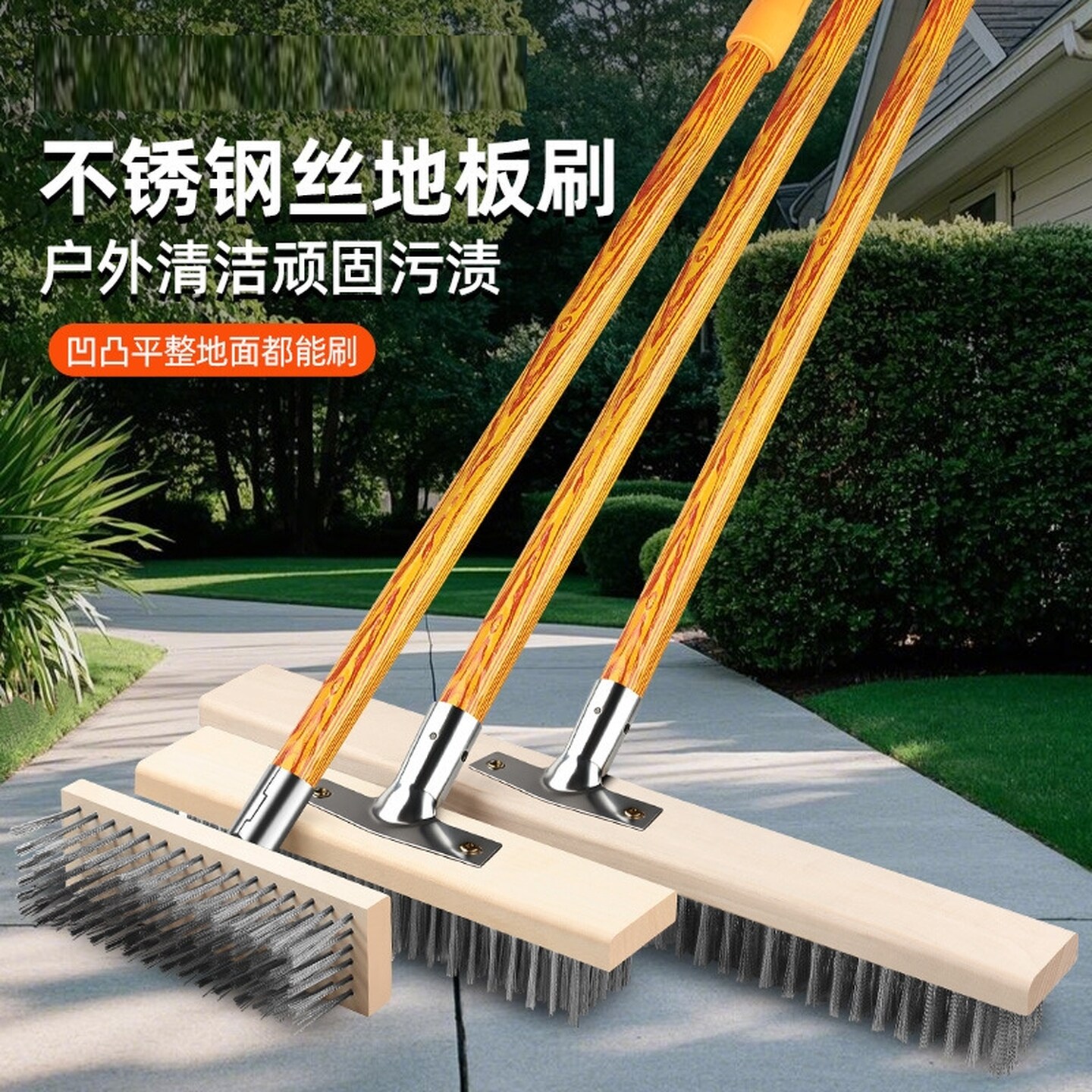 卫生间钢丝刷地板刷子去青苔专用长柄清洁刷洗地扫把钢刷除工业用
