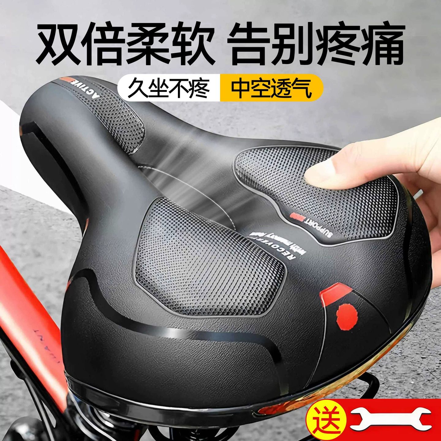 自行车坐垫防屁股痛超软加厚车座山地公路车座垫单车配件儿童座椅