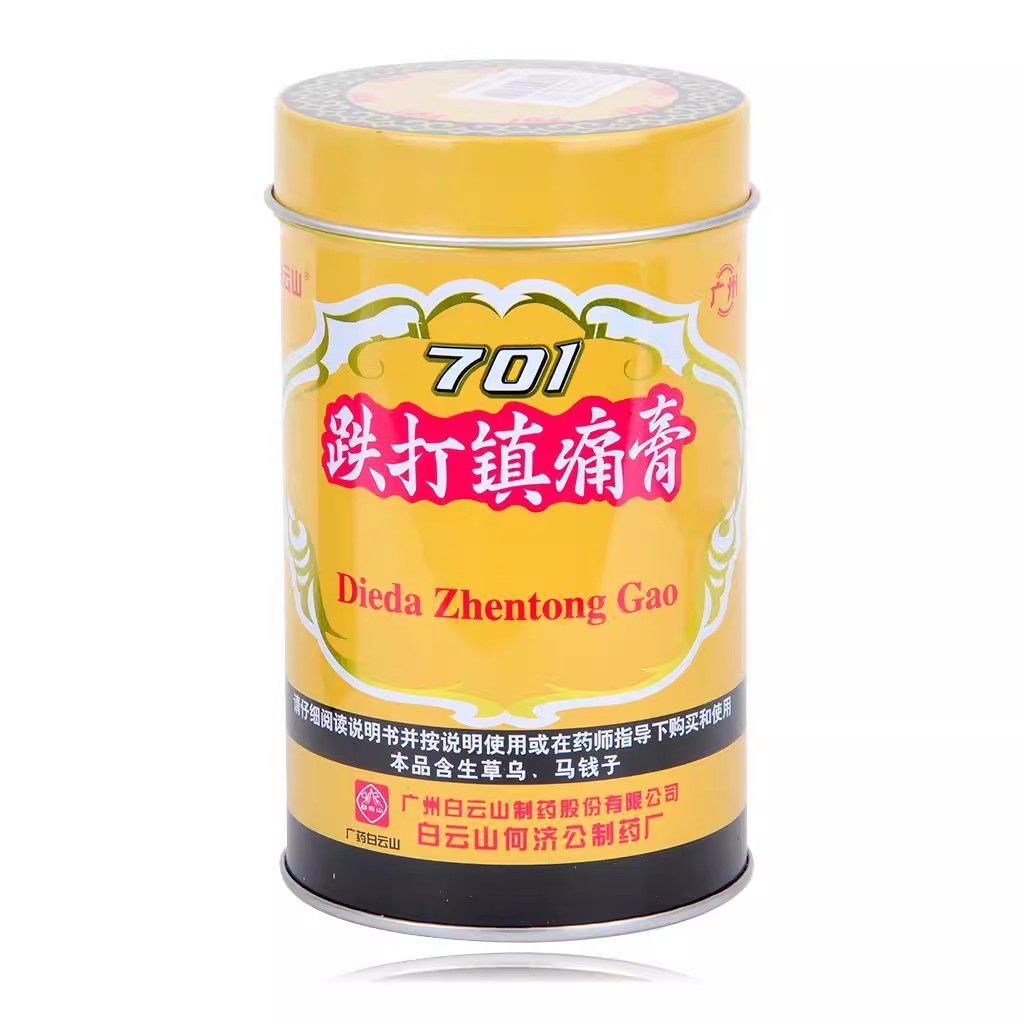 【白云山】跌打镇痛膏10cm*400cm*1卷/筒