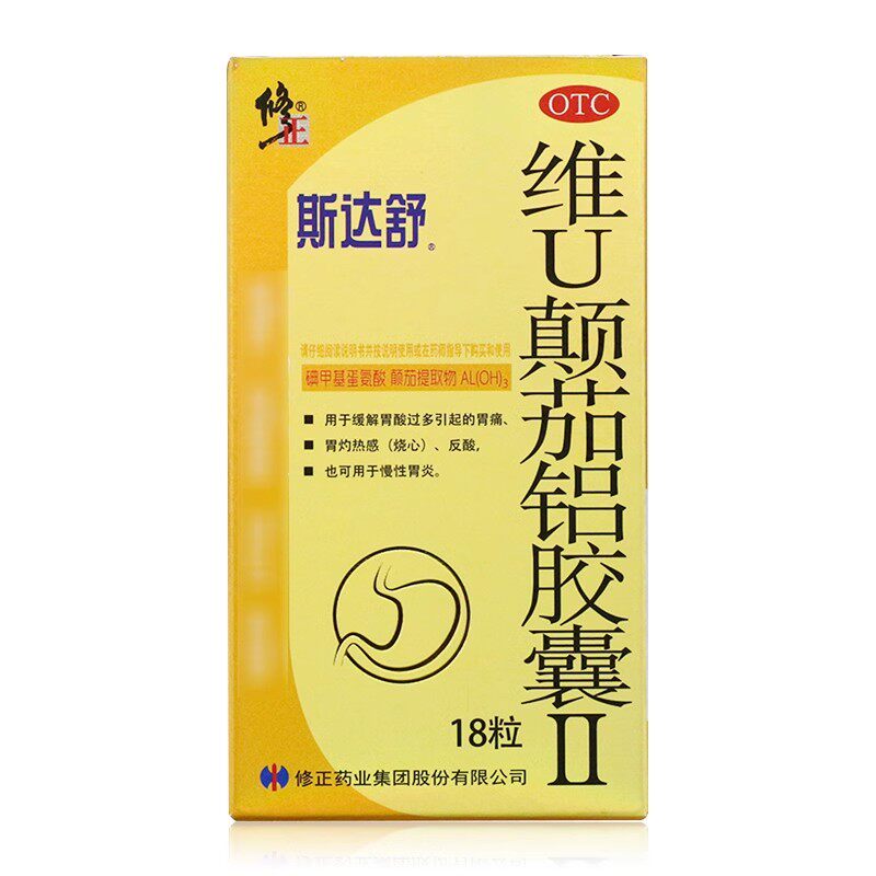 【斯达舒】维U颠茄铝胶囊Ⅱ18粒/盒