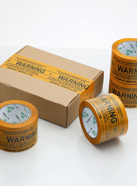 7.5cm黄色大卷WARNING警示语封箱打包封口胶带封箱胶布